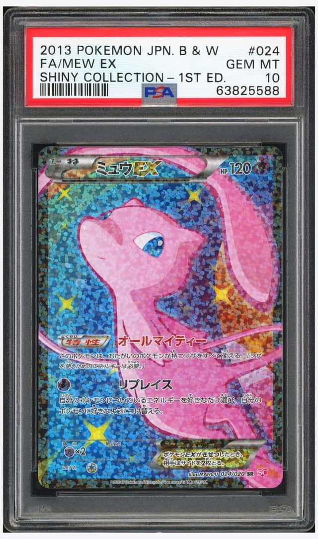 Mew EX