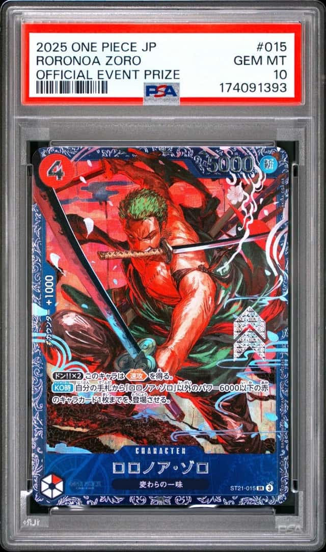 Roronoa Zoro