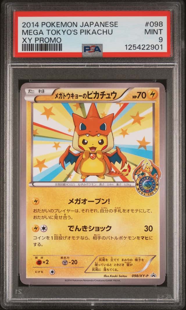 Mega Tokyo's Pikachu