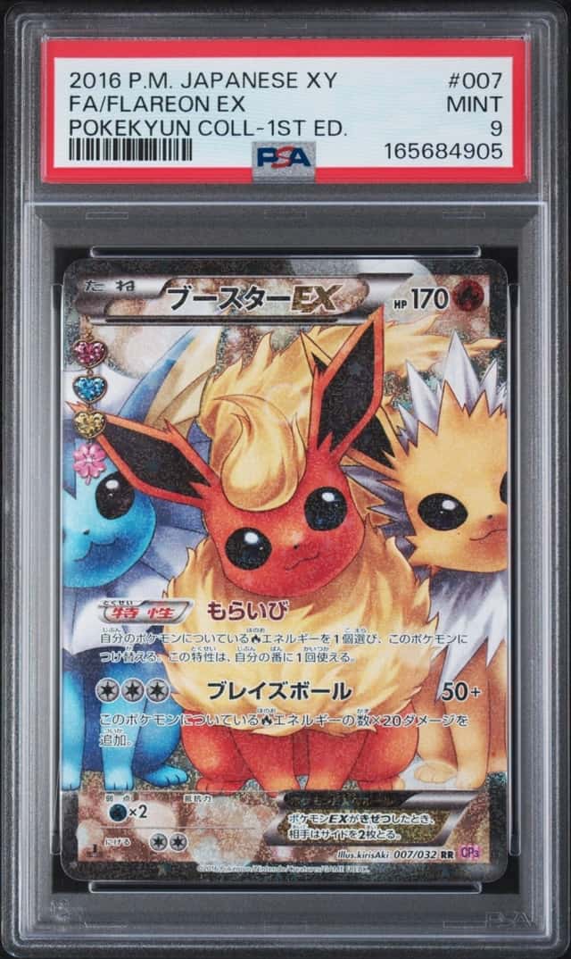 Flareon EX