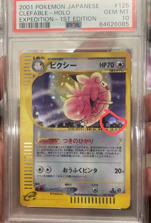 Clefable