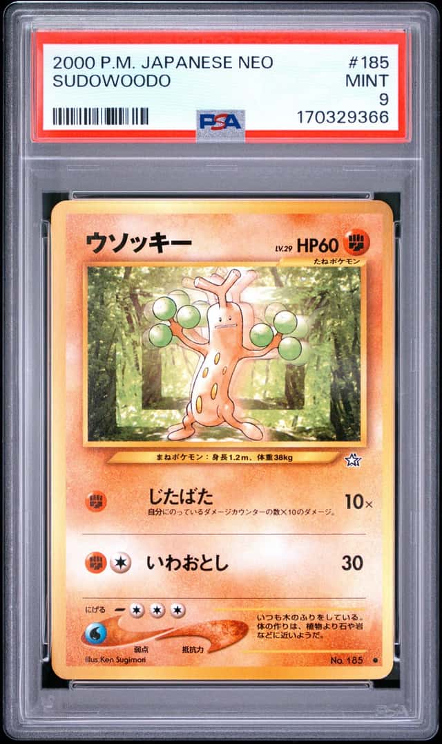 Sudowoodo