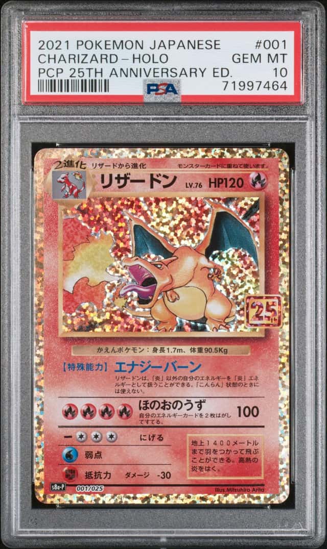 Charizard