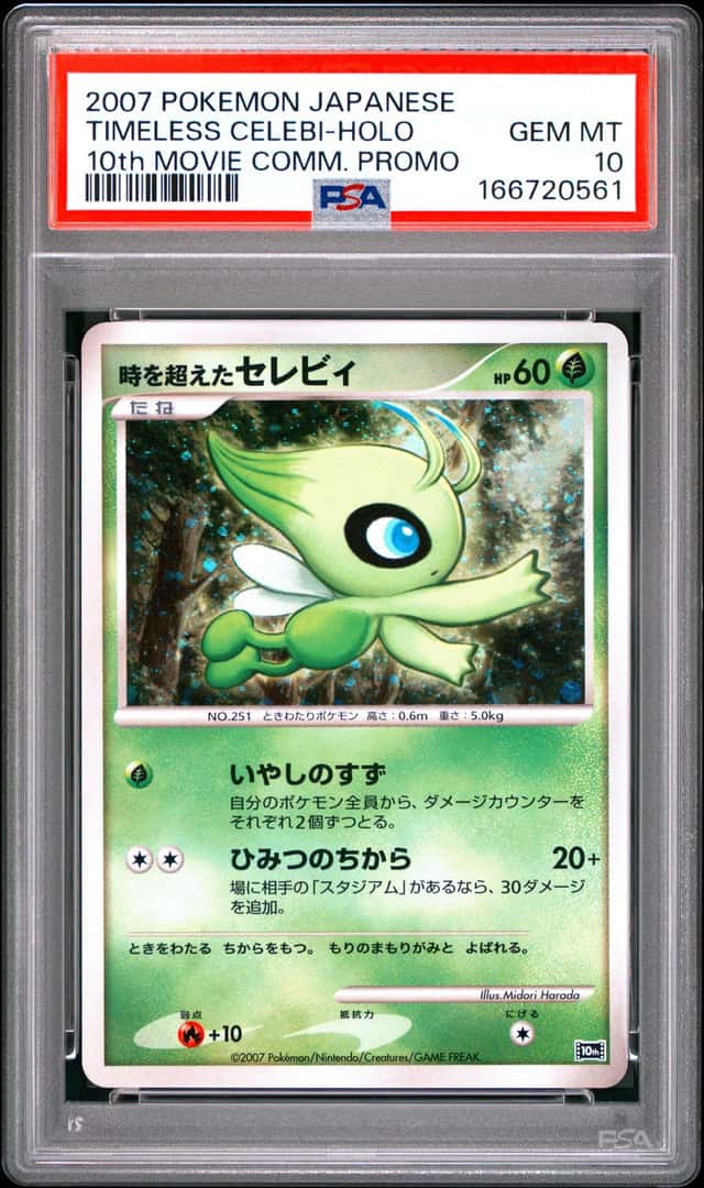 Timeless Celebi