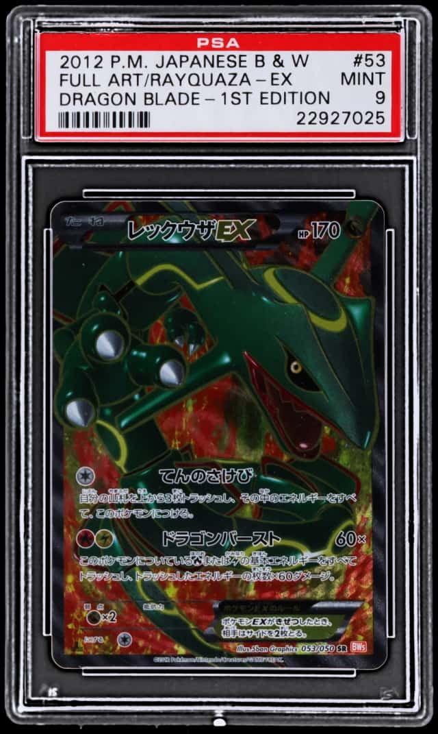 Rayquaza EX