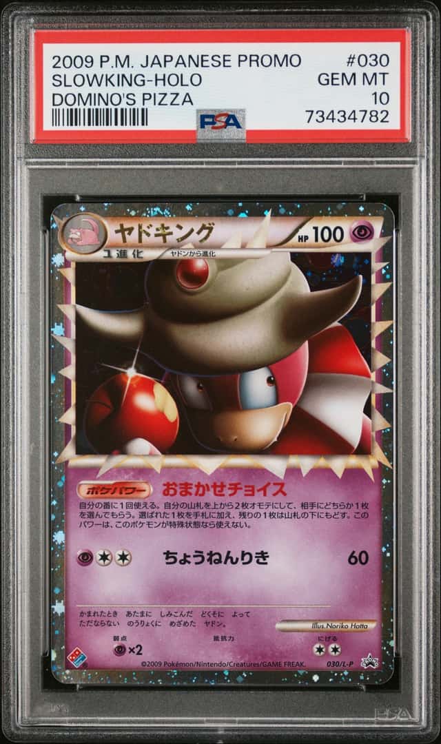 Slowking