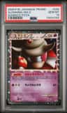 Slowking