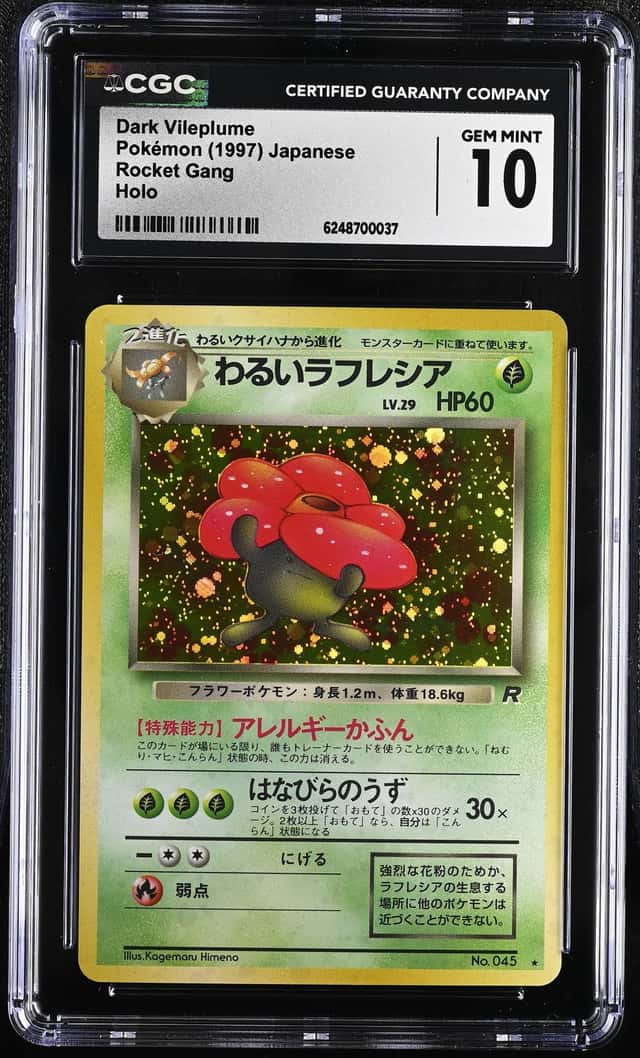 Dark Vileplume