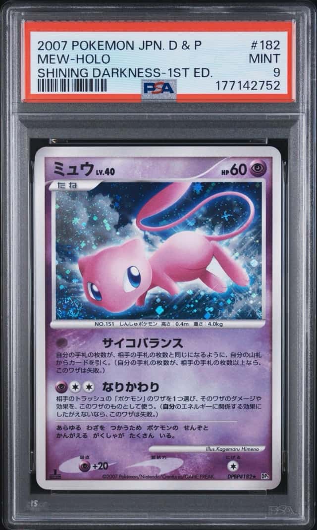Mew