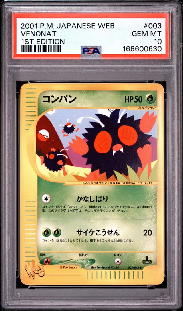 Venonat