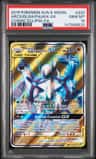 Arcs/dlga/palkia Gx