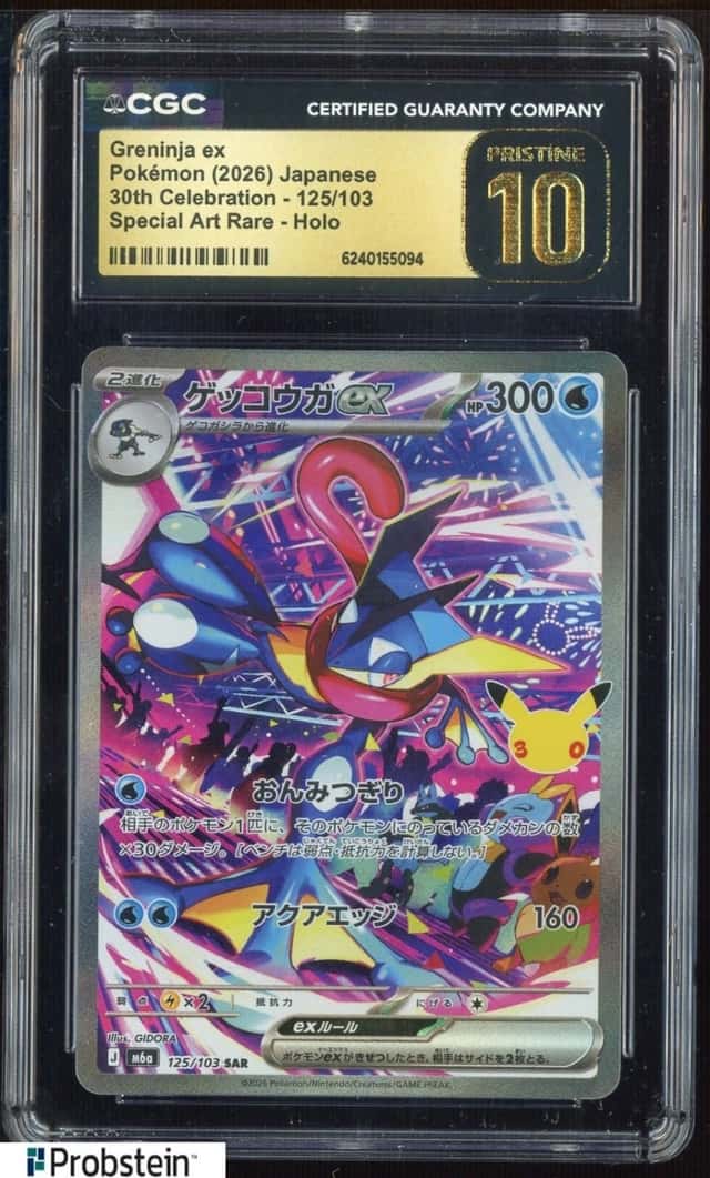 GRENINJA ex