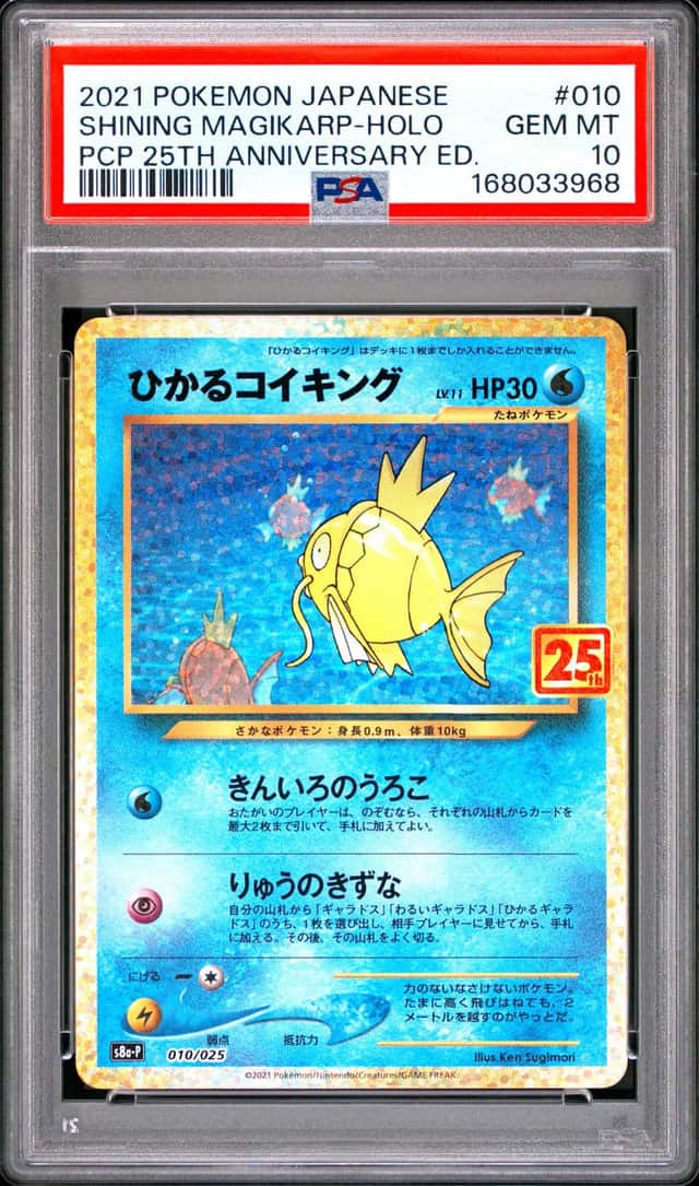 Shining Magikarp