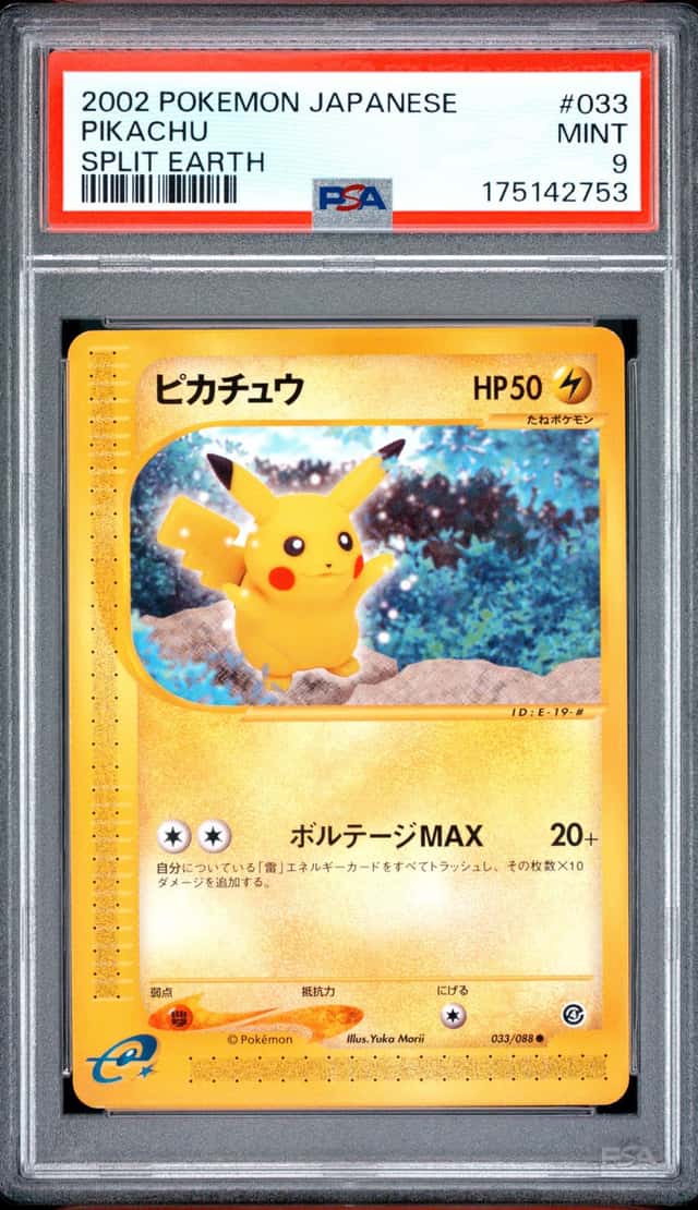 Pikachu