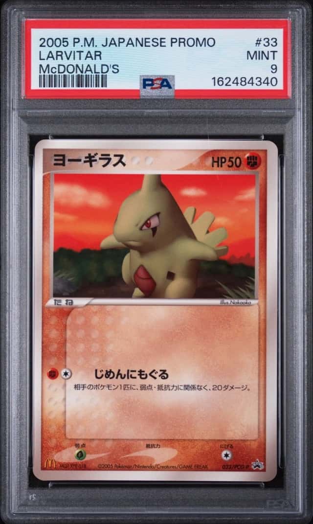 Larvitar
