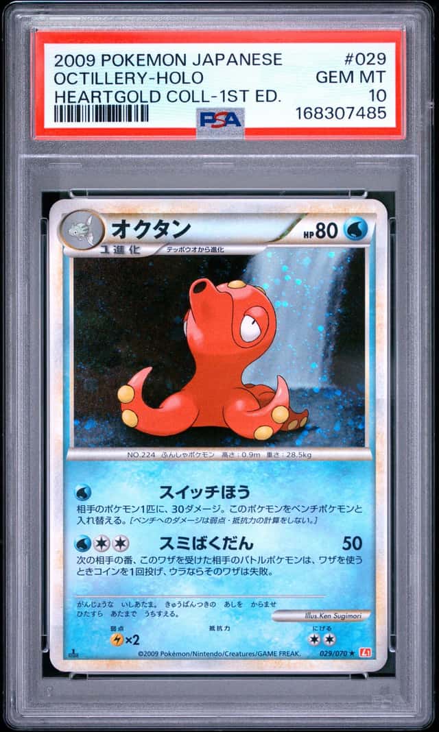 Octillery