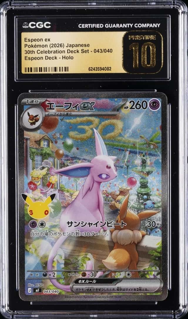 Espeon ex