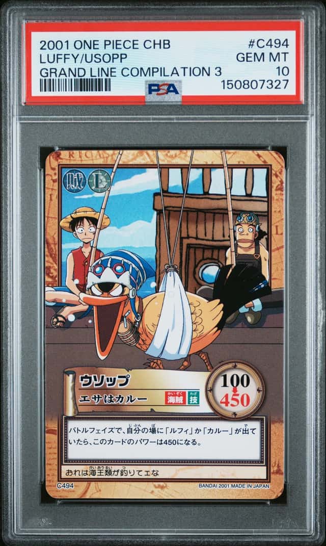 KAROO/LUFFY/USOPP