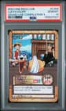 Karoo/luffy/usopp