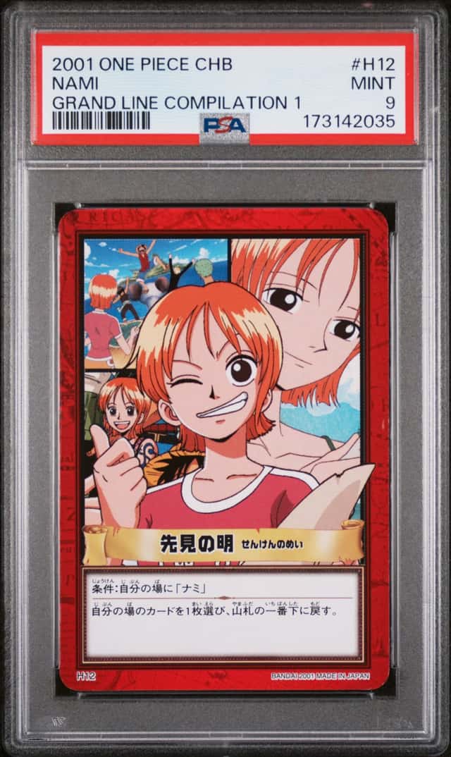 Nami