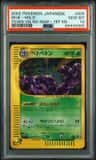 Muk