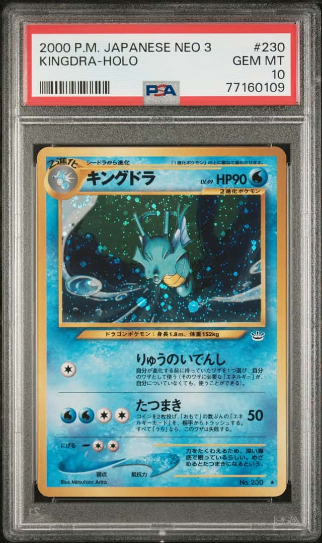Kingdra