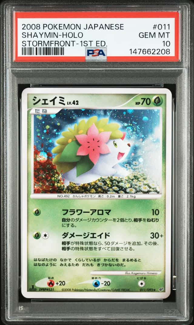 Shaymin
