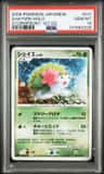 Shaymin