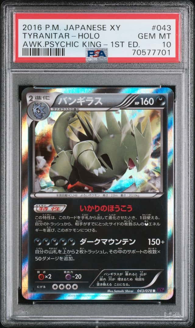 Tyranitar