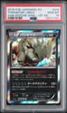 Tyranitar