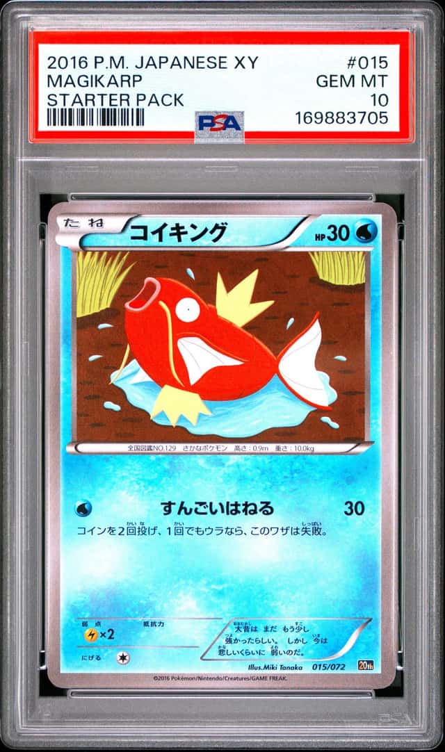 Magikarp