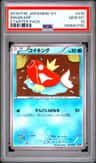 Magikarp