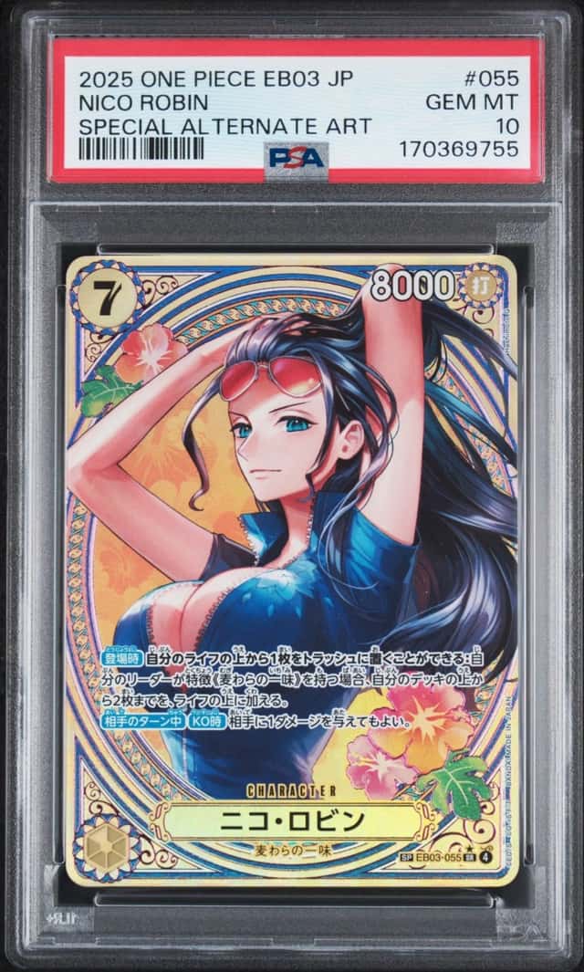 Nico Robin