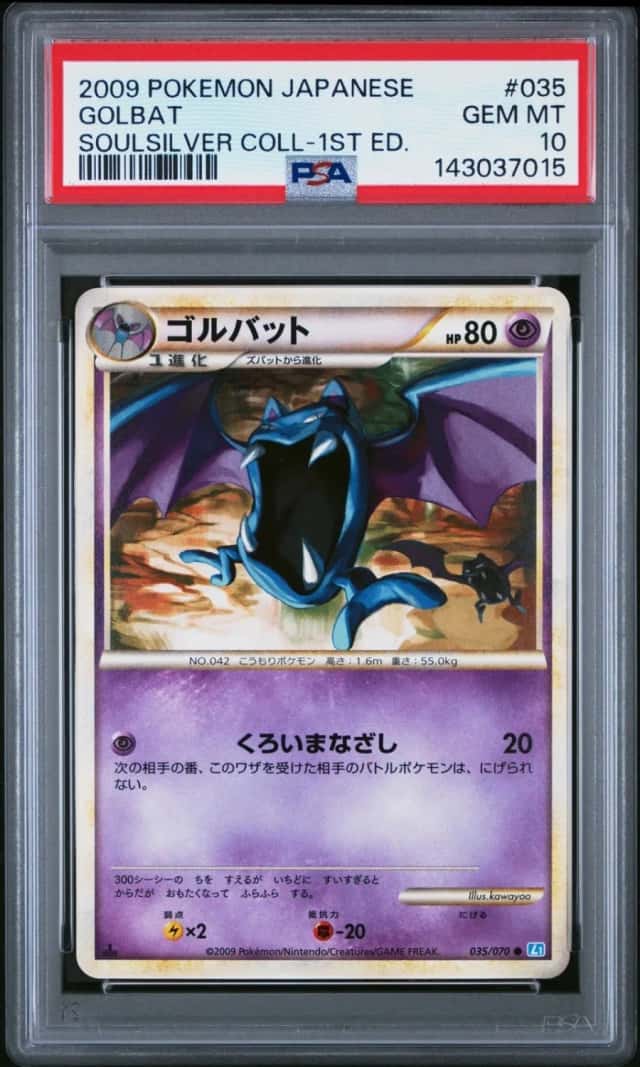 Golbat