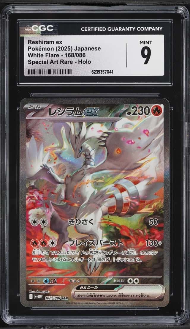RESHIRAM ex