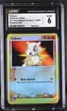 Cubone