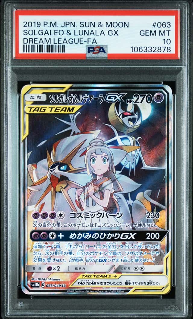 Solgaleo & Lunala GX