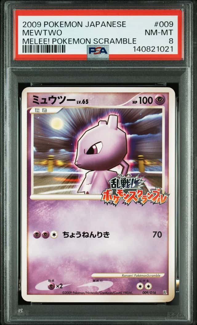 Mewtwo