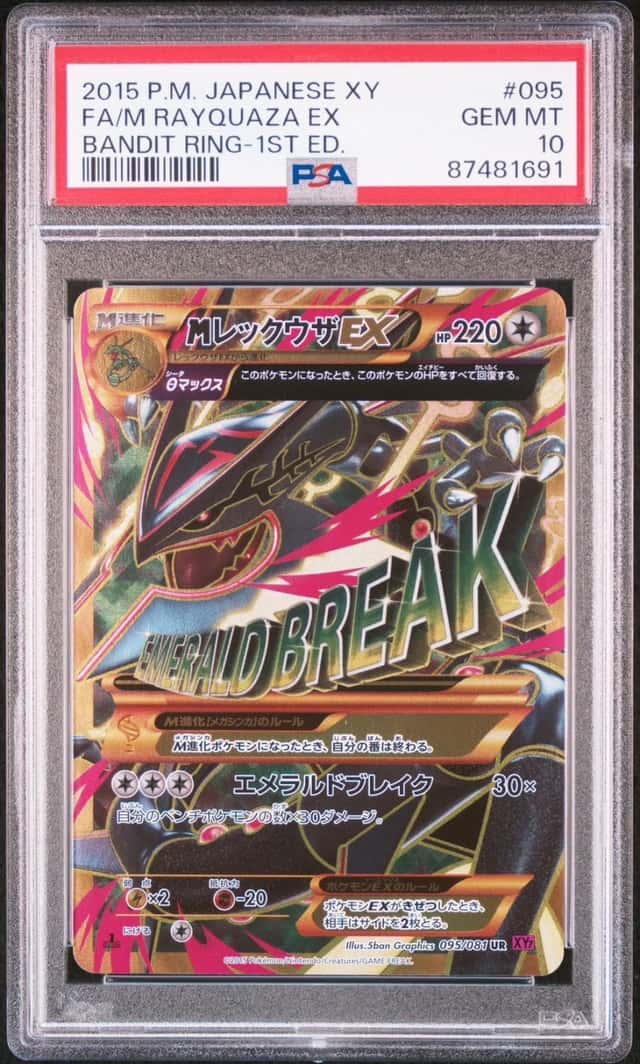 M Rayquaza EX