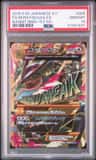 M Rayquaza Ex