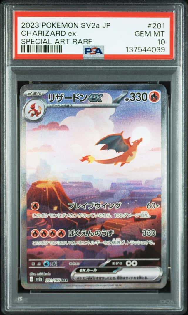 CHARIZARD ex