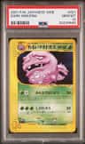 Dark Weezing