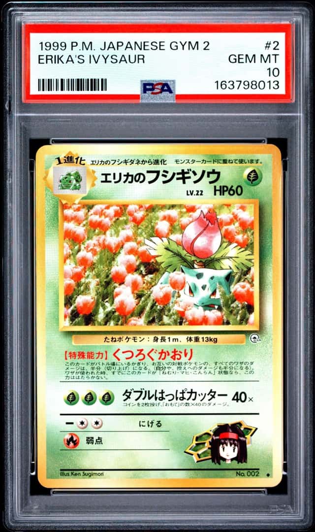 Erika's Ivysaur