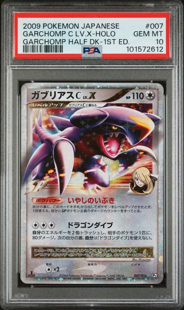Garchomp C Lv X