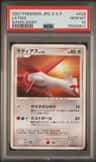 Latias