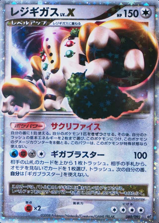 Base / no variant