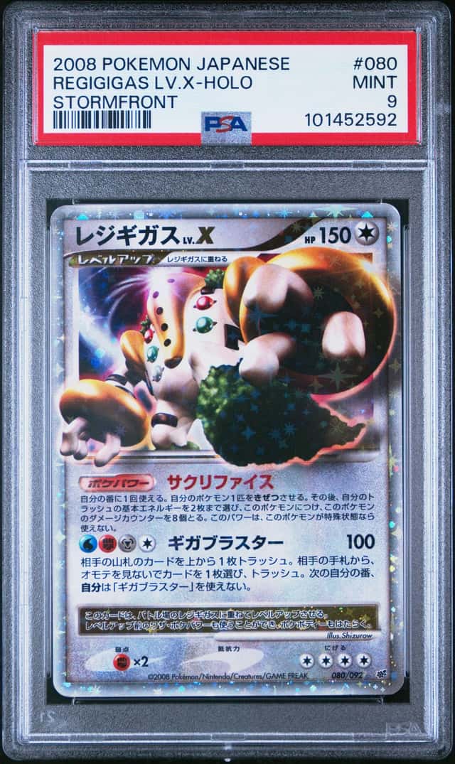 Regigigas (Japanese) (Holo) (R)