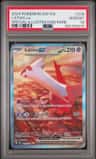 Latias Ex