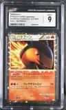 Typhlosion
