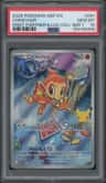 Chimchar